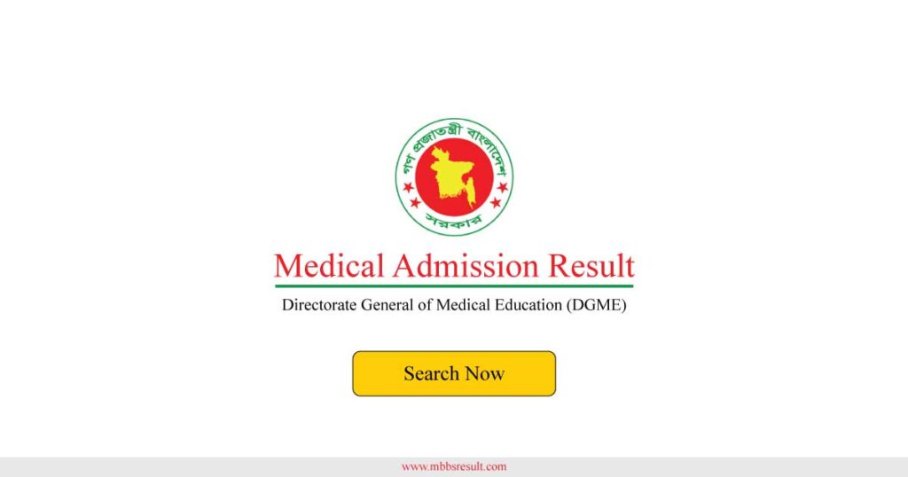 Medical Admission Result