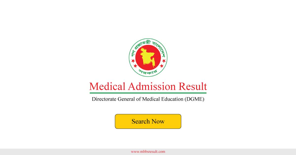 Medical Admission Result