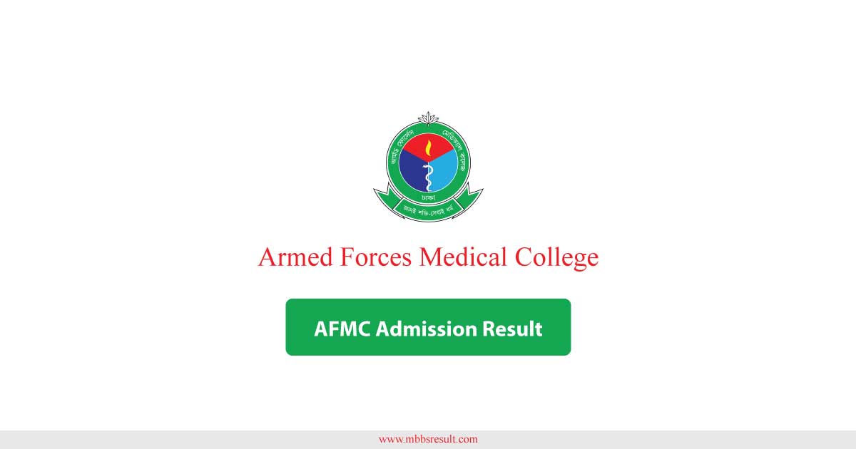 AFMC Admission Result